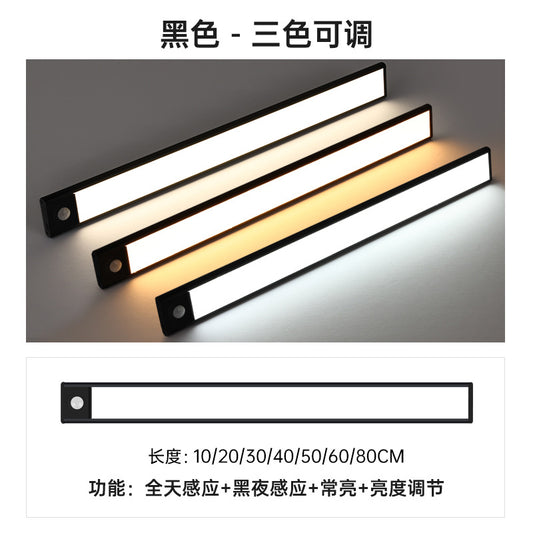 Slim Smart Rechargeable Motion Sensor LED Strip Light